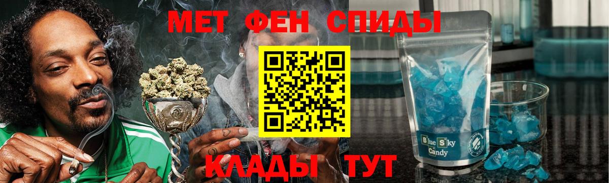 Сегежа  АМФЕТАМИН  Вход с VPN  Amphetamine Premium 