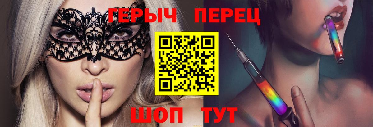 Героин  ГЕРОИН VHQ  Вход с VPN  Сегежа 
