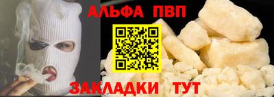 экстази Кандалакша