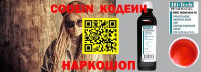 экстази Кандалакша