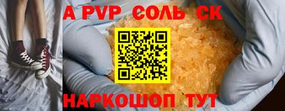твердый Канаш