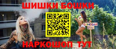 экстази Кандалакша