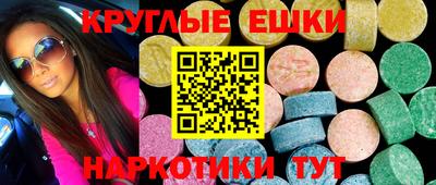 экстази Кандалакша