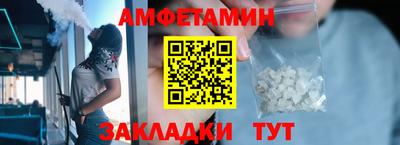 экстази Кандалакша