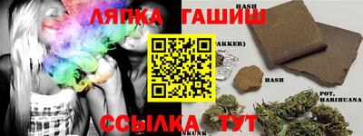 экстази Кандалакша