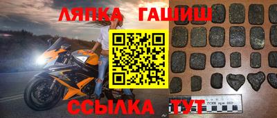 экстази Кандалакша