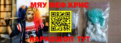 экстази Кандалакша