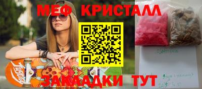 экстази Камышлов