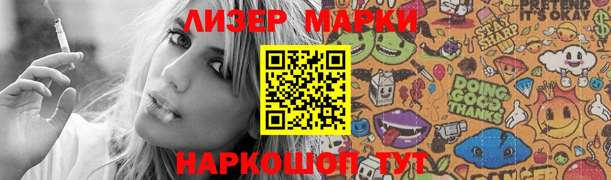 ЛСД экстази ecstasy  LSD-25 экстази ecstasy  Вход с VPN  Сегежа 