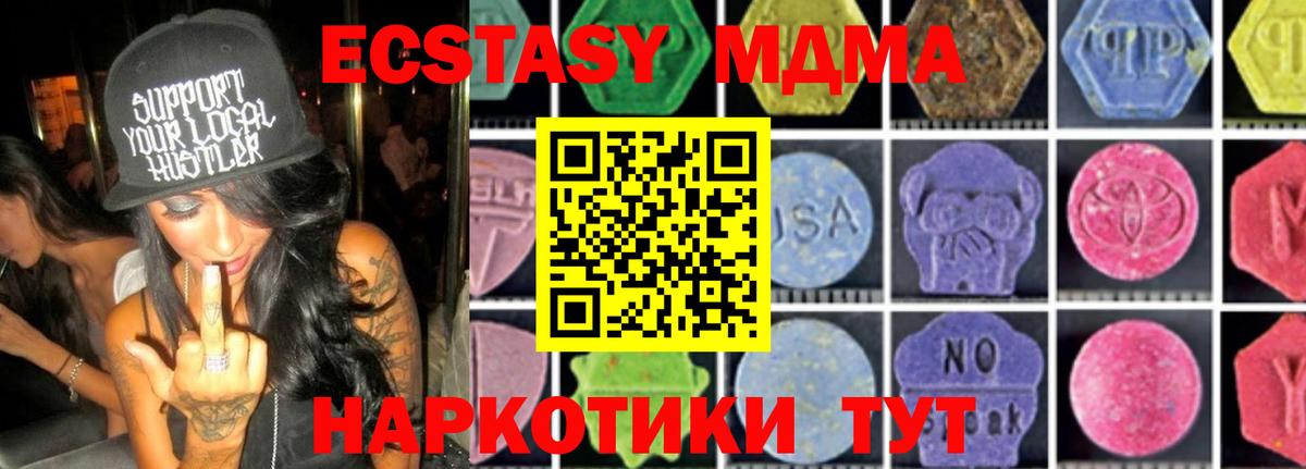 MDMA VHQ Сегежа