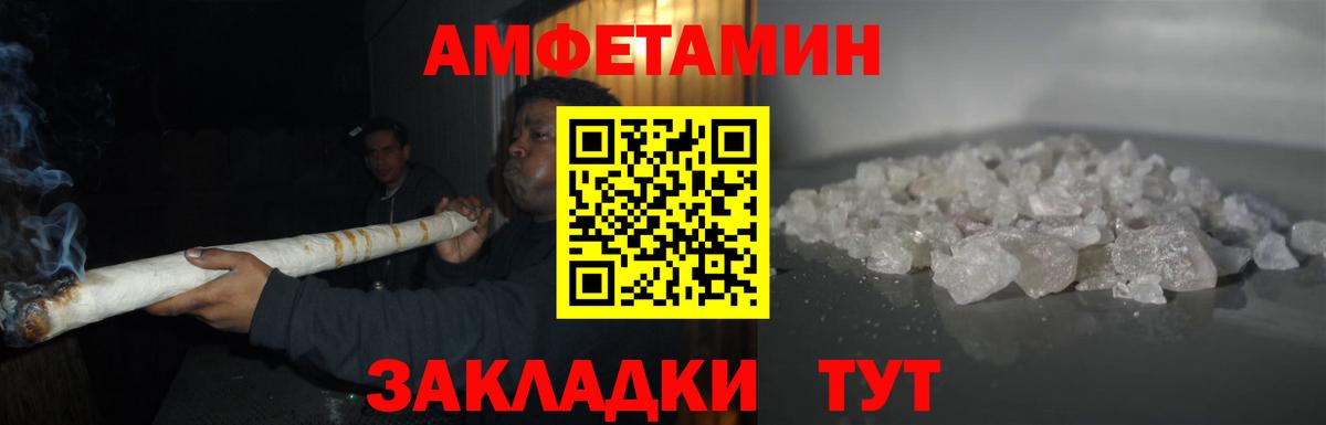 Метамфетамин мет  Первитин  Сегежа  Метамфетамин мет  Вход с VPN 