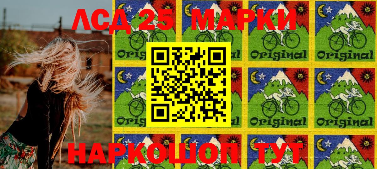 Наркотические марки 1,8мг Сегежа