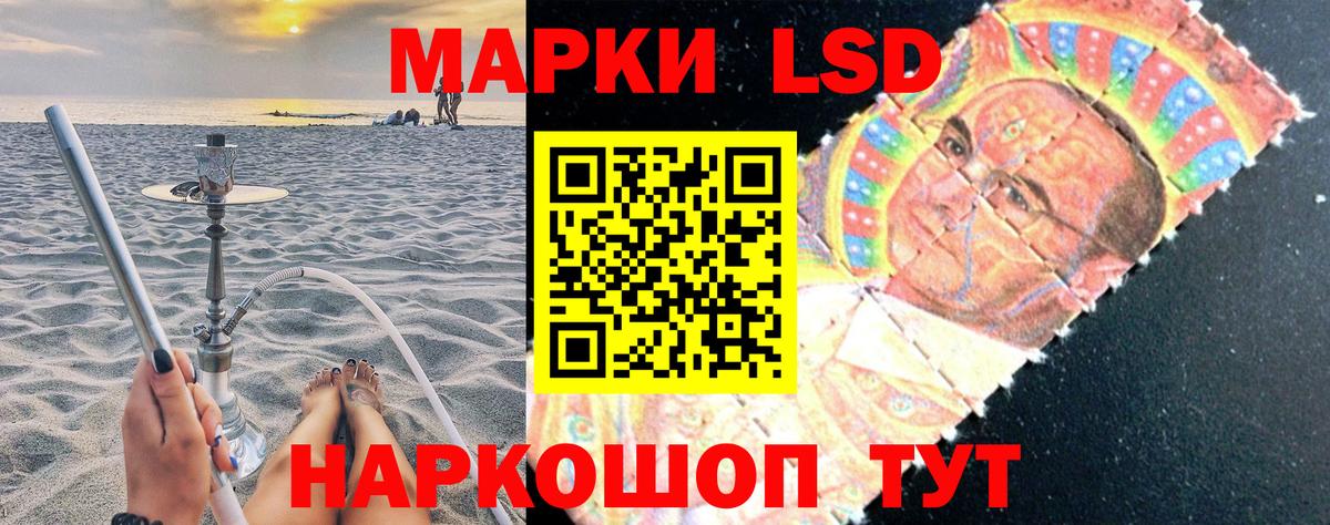 Наркотические марки 1500мкг  Марки NBOMe  Сегежа  Вход с VPN 