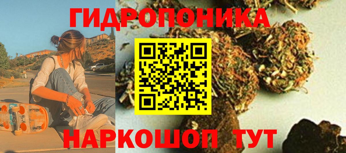Сегежа  Каннабис Bruce Banner  Вход с VPN  МАРИХУАНА Ganja 